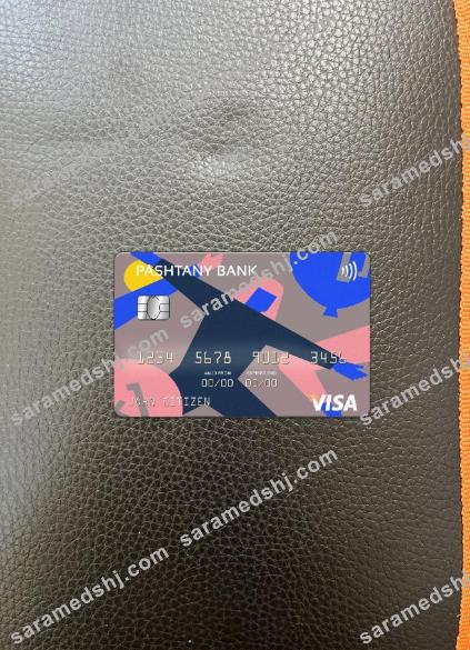 Afghanistan Pashtany Bank visa card photolook front